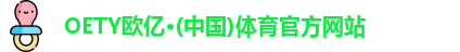 欧亿体育
